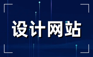 վW(wng)վO(sh)վW(wng)O(sh)Ӌ(j)ȞҪ